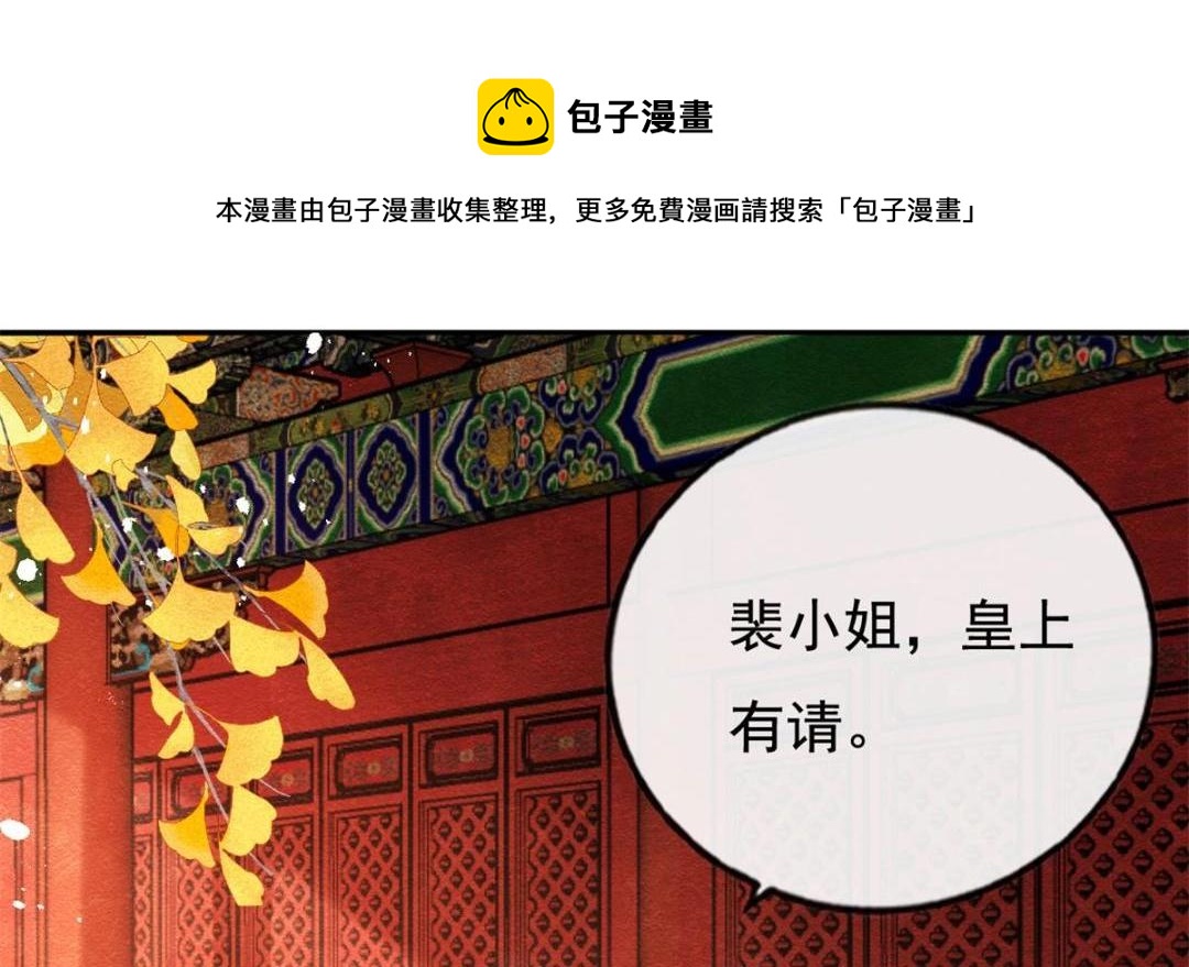第39话 国家？我家？68