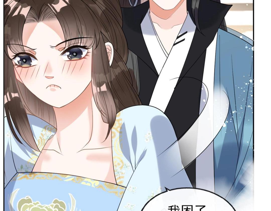 第34话 我把道珠卖给你做妾63