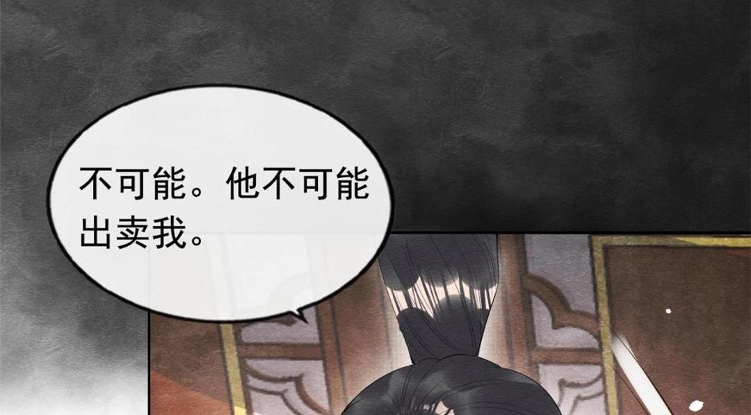第80话 终于要来了14