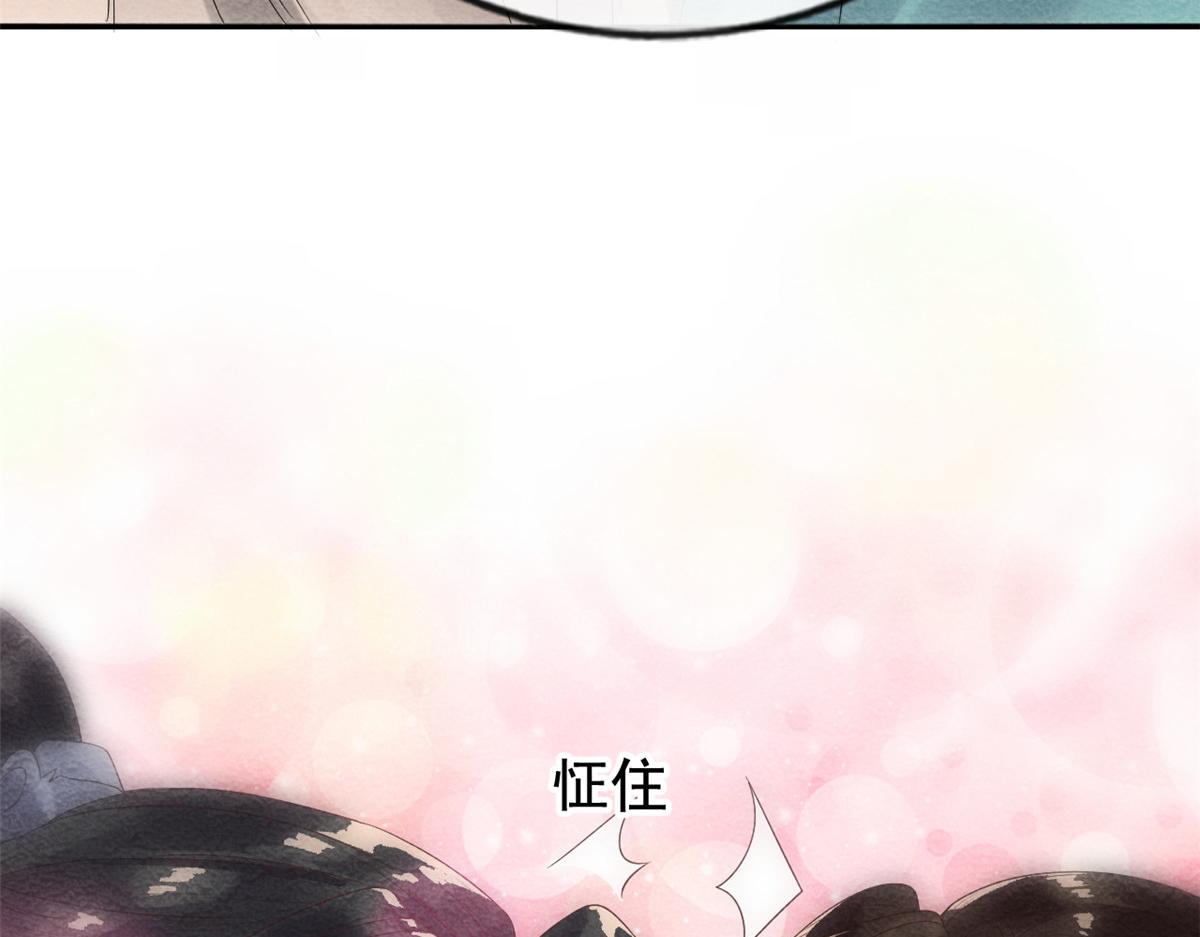 第3话 和萧衡”调情“二三事80