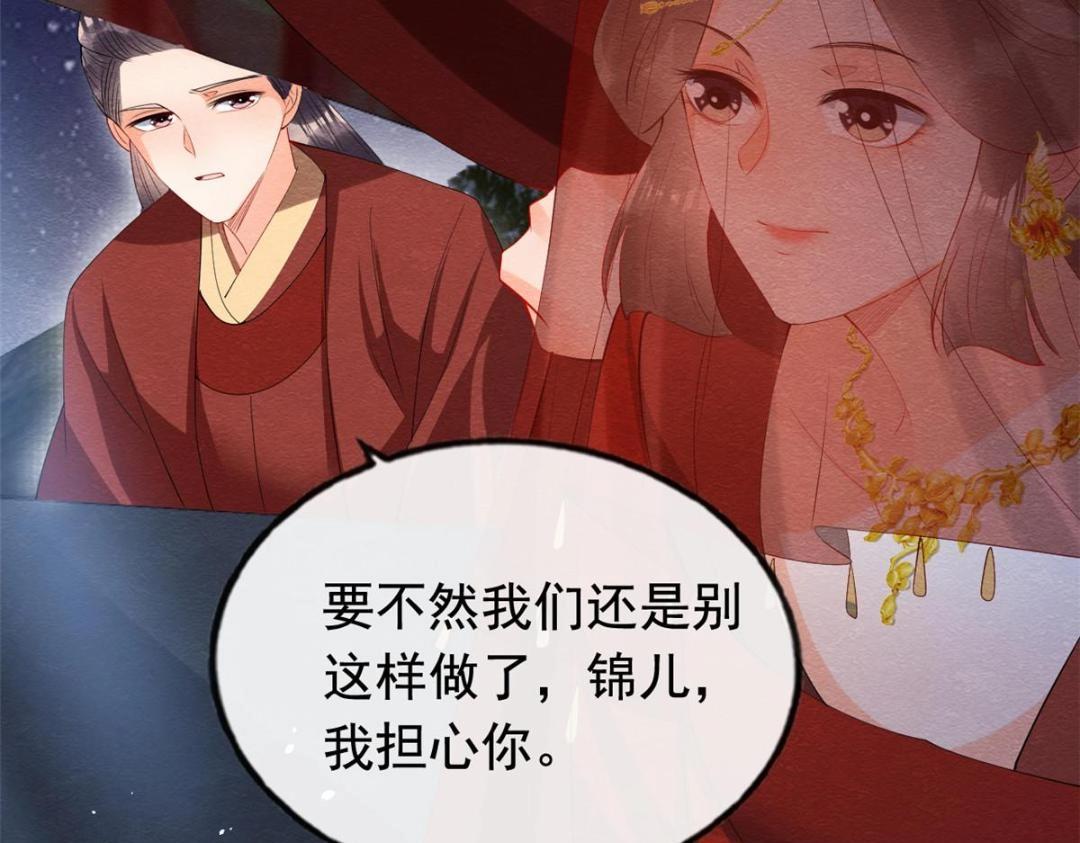 第80话 终于要来了51