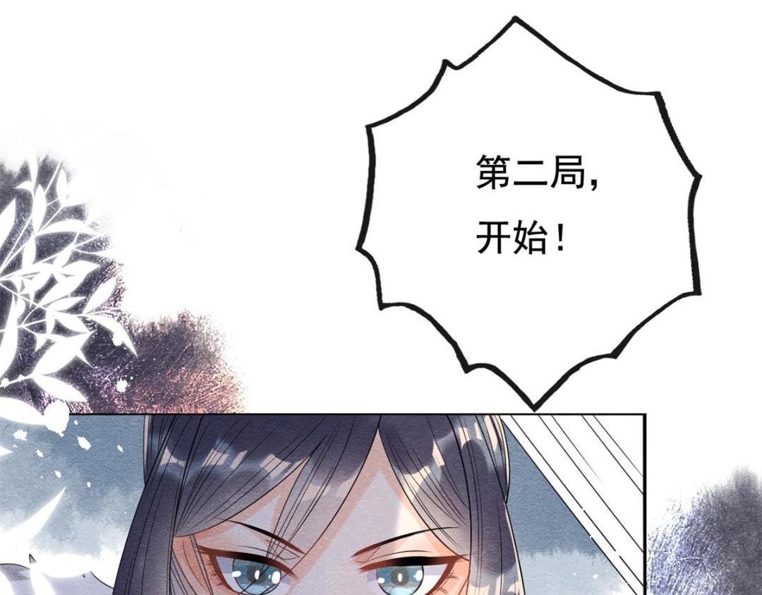 第40话 置之死地而后17