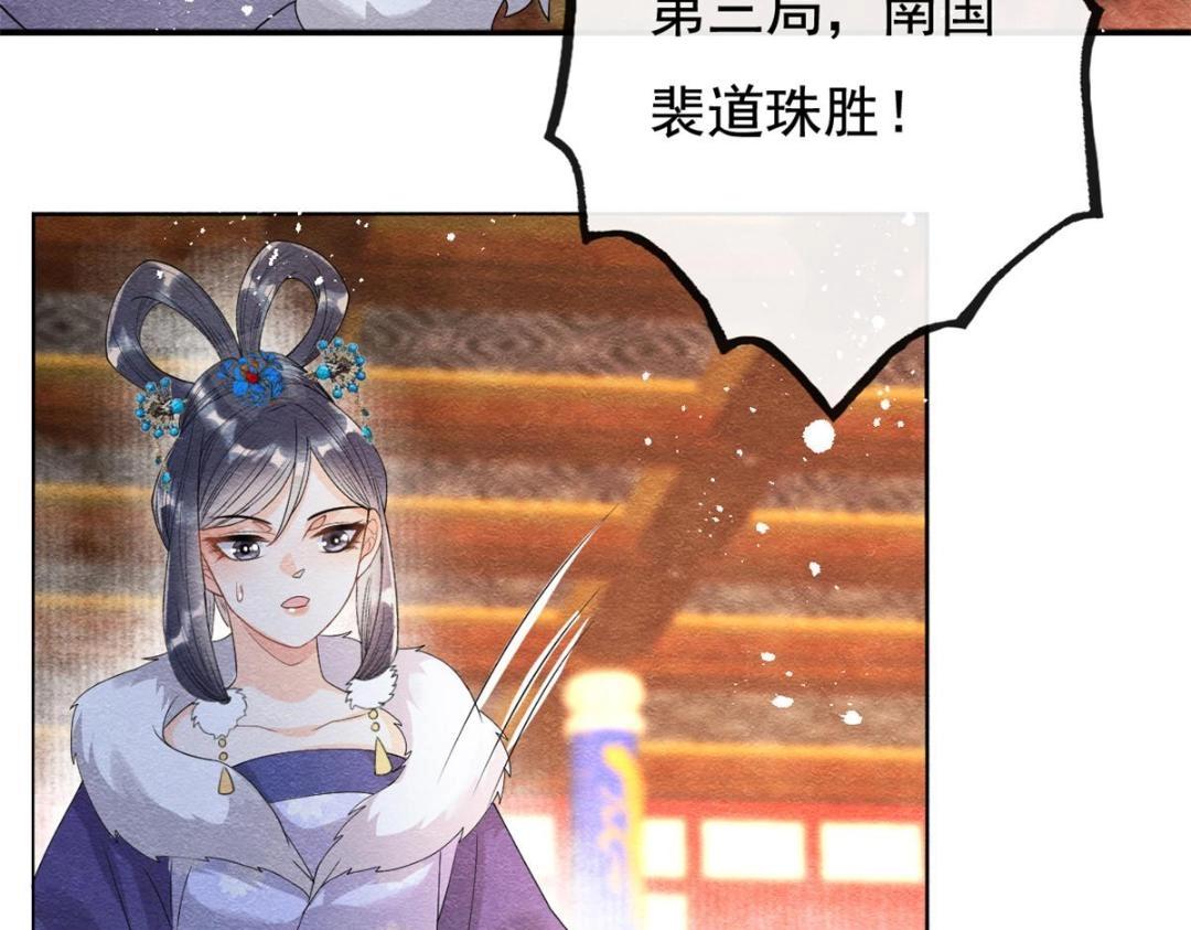 第40话 置之死地而后73