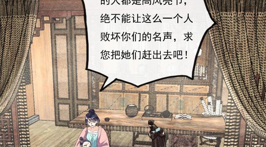 第27话 交给姐姐来解决66