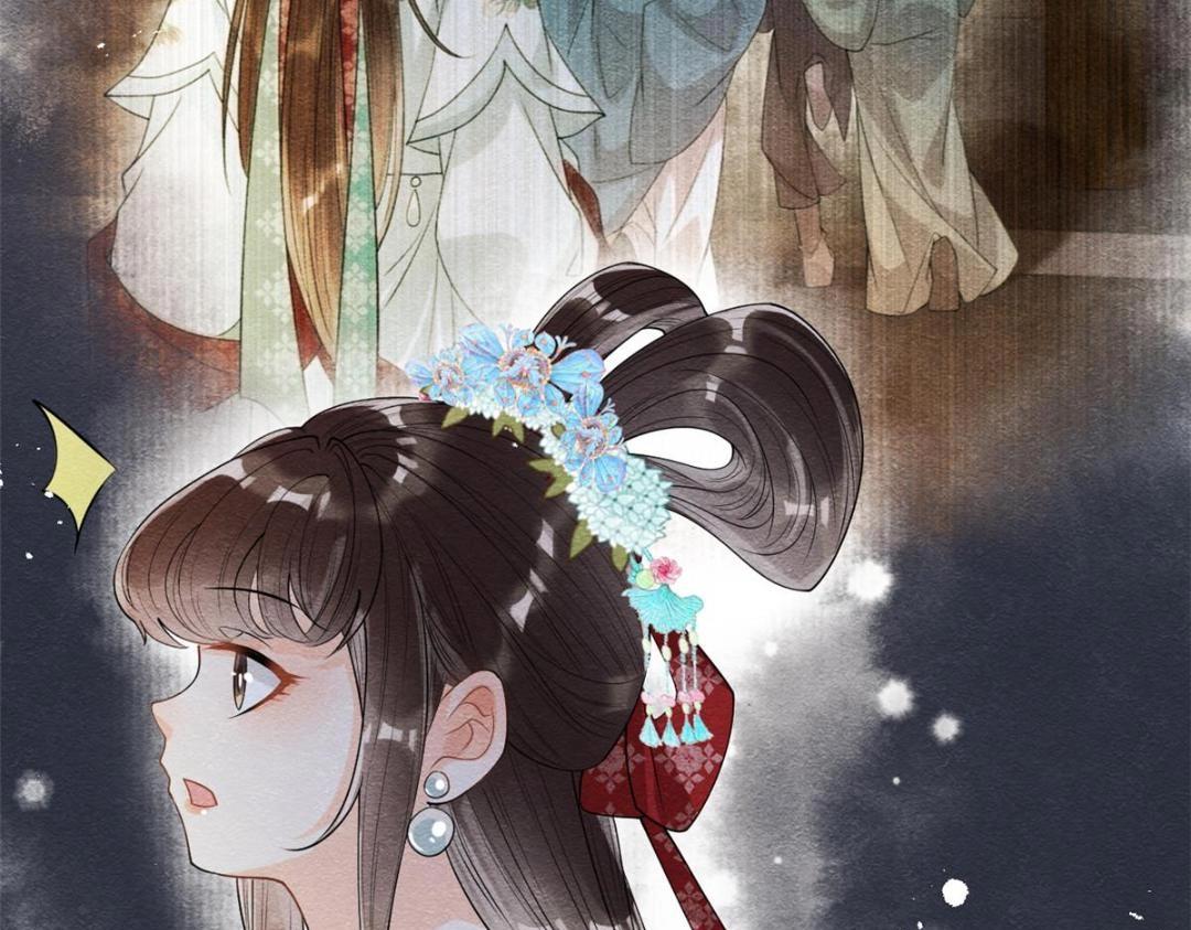 第29话 九叔，请自重95