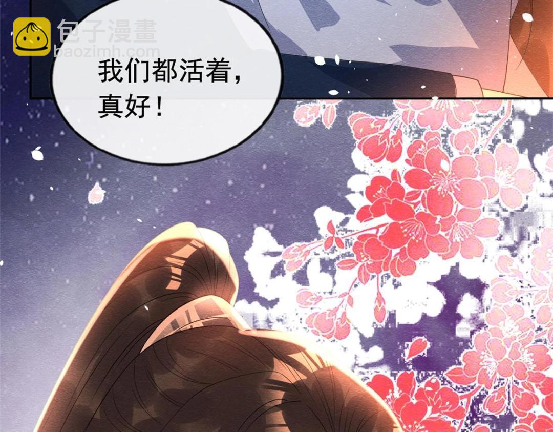 第68话 那不是梦，是我们的前世？73