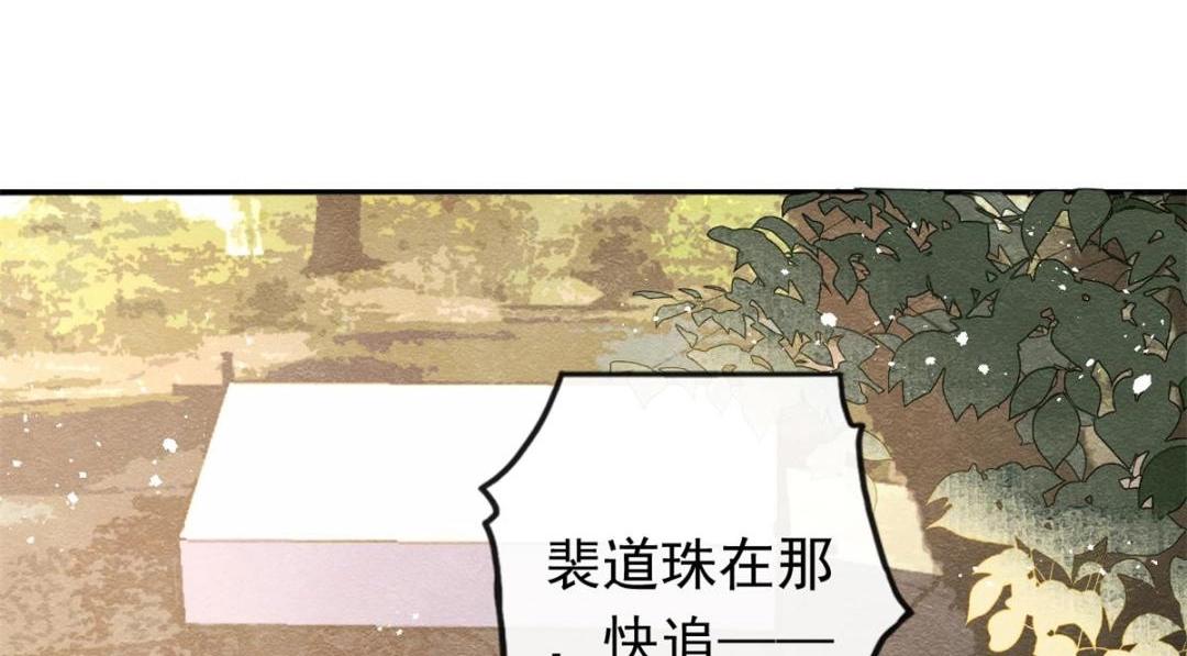 第58话 我不能让她受任何伤害62