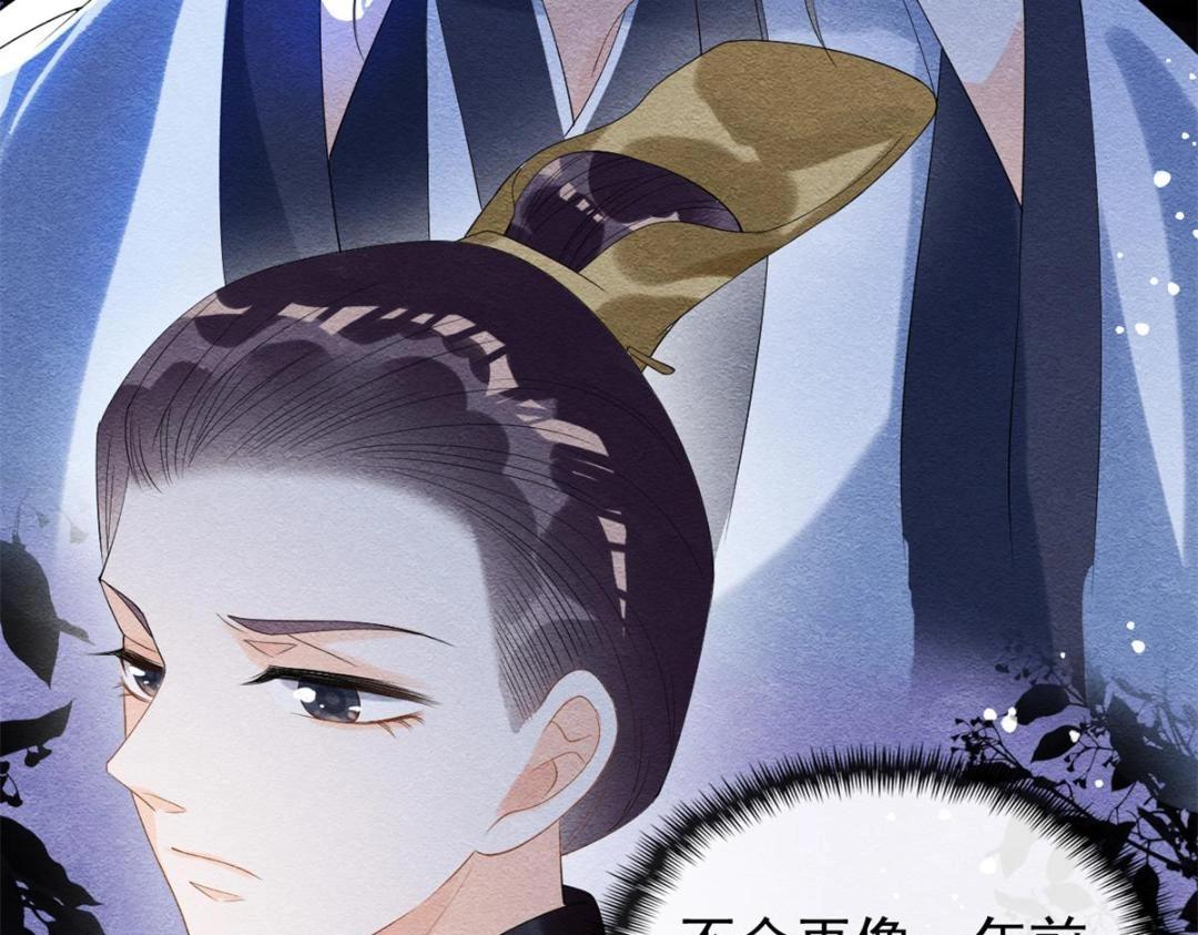 第49话 我不要忘记裴道珠27