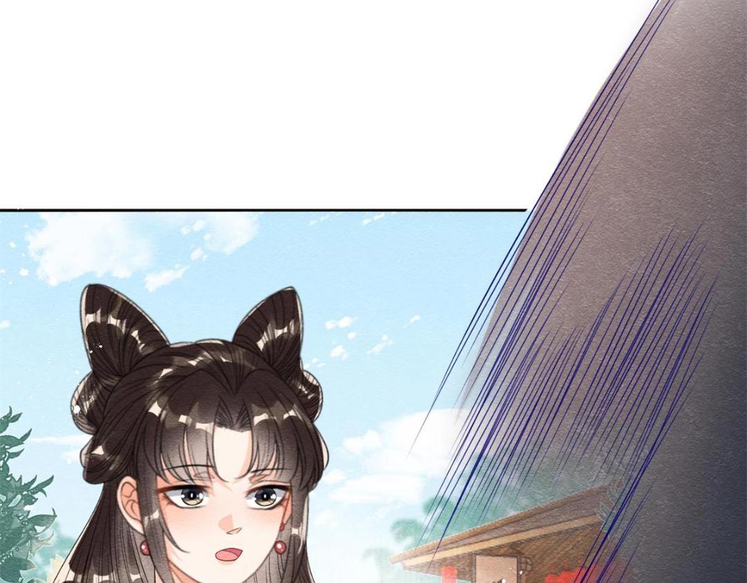 第43话 萧衡哭了？107