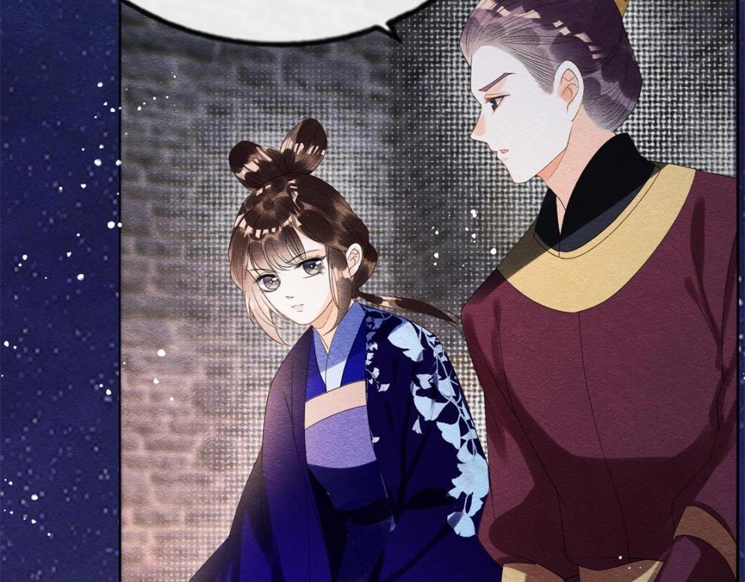 第49话 我不要忘记裴道珠19