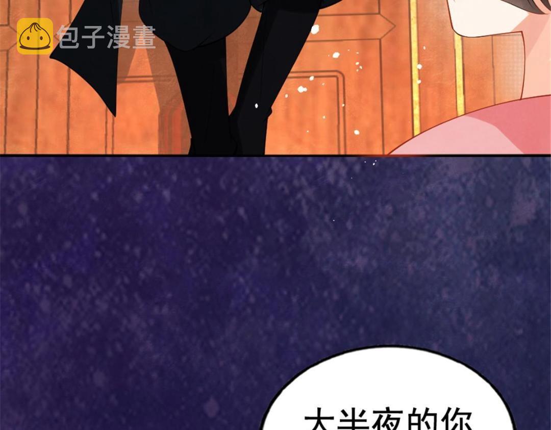 第78话看来，要变天了71