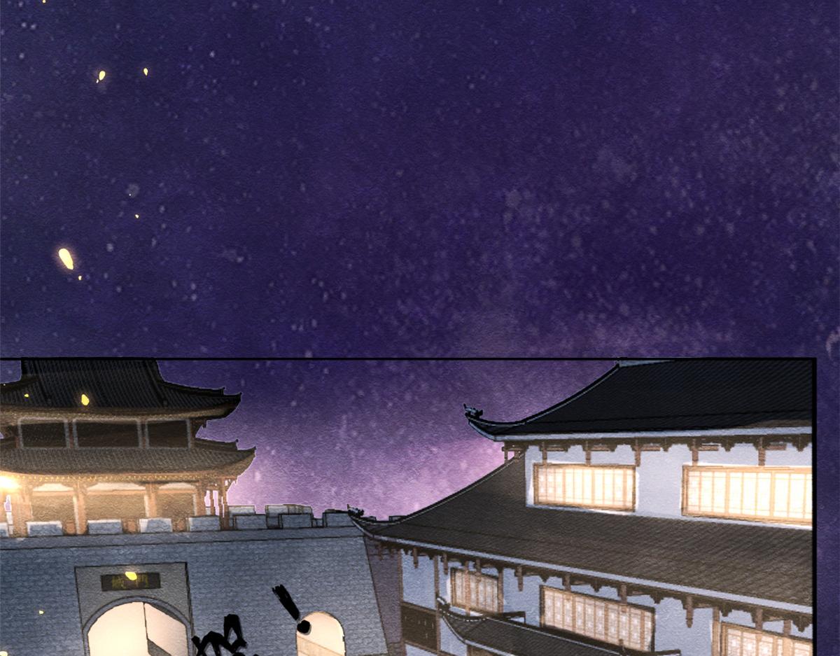 第15话 鱼儿上钩了52