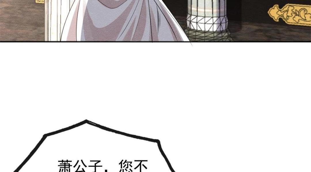 第41话 为民者自然要是死护国38