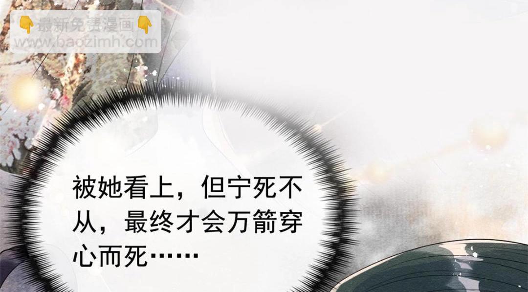 第63话 青梅竹马？34