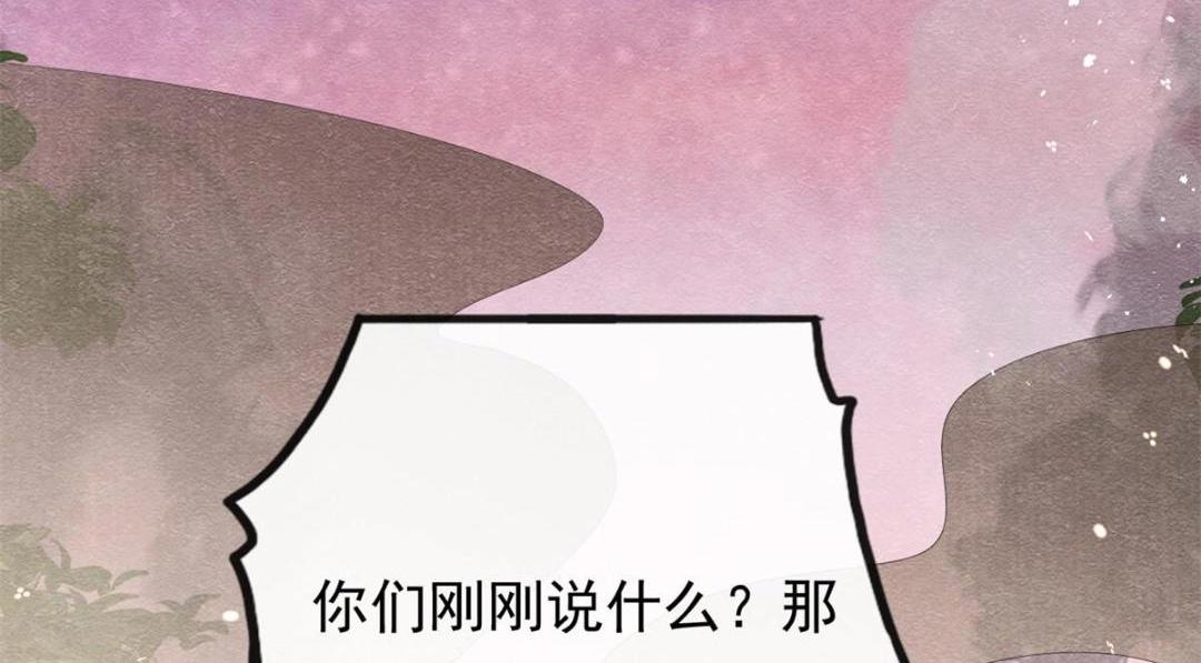 第37话 裴道珠杀人了？38