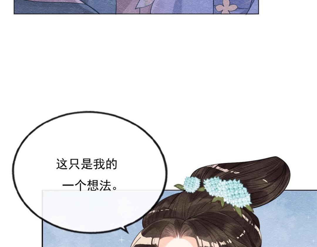 第27话 交给姐姐来解决7