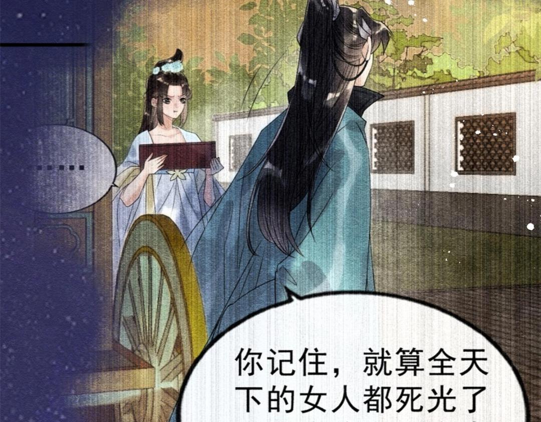 第33话 我想要的喜欢35