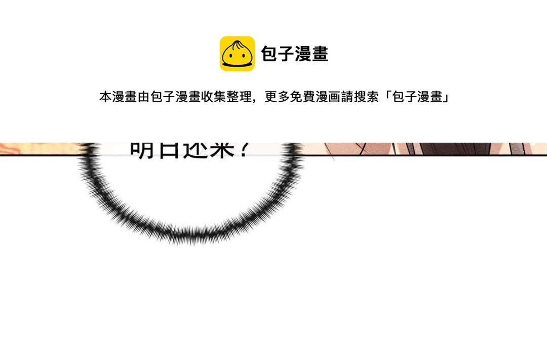 第39话 国家？我家？40