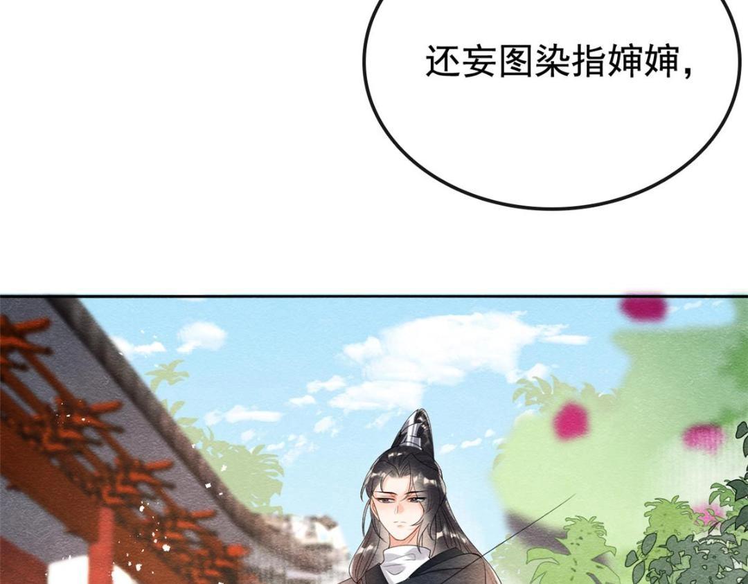 第61话 我真的重生了？9
