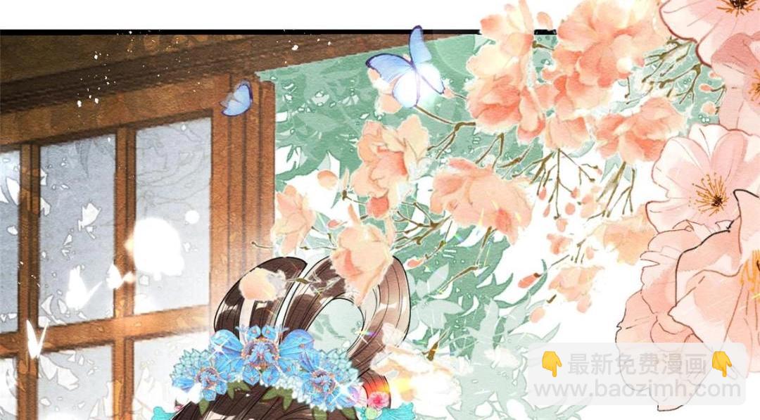 第29话 九叔，请自重22