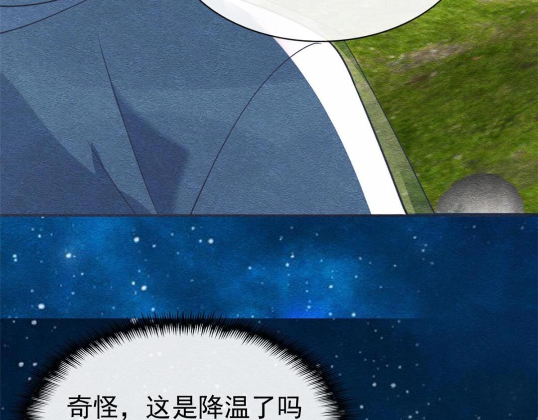 第31话 我才不会生气气【才怪】95