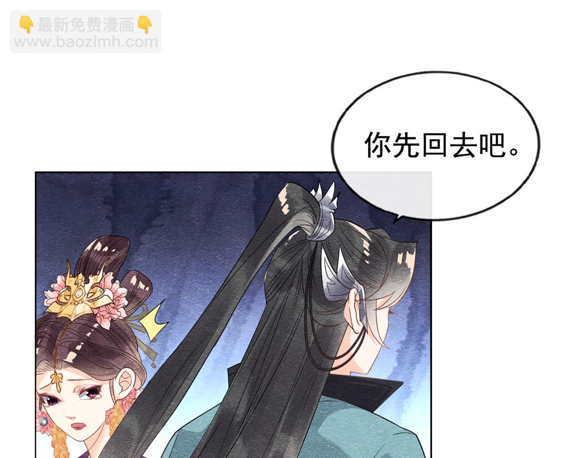 第7话 我偷东西？！47