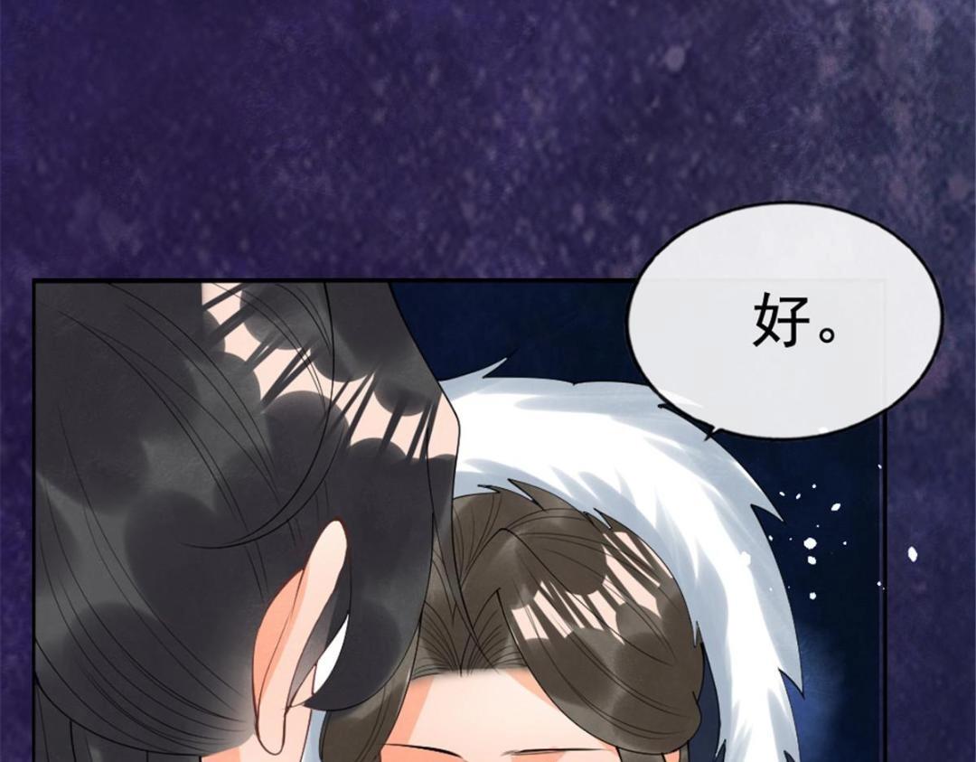 第78话看来，要变天了11
