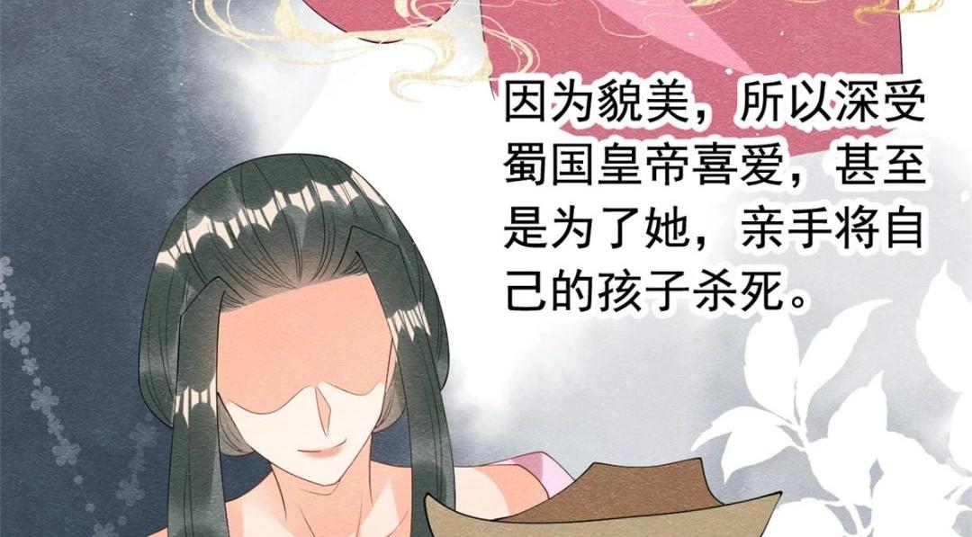 第72话你以为那些都只是梦？34