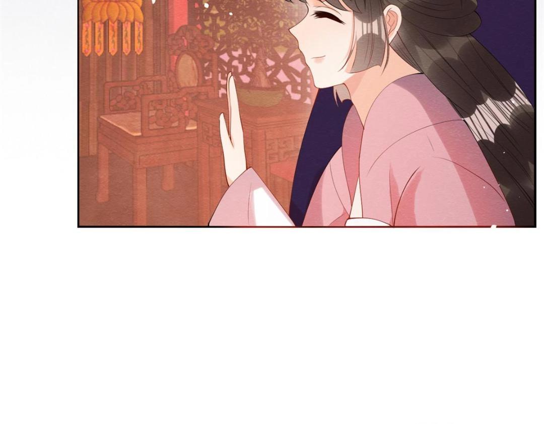 第84话 我不会再让你受伤了45