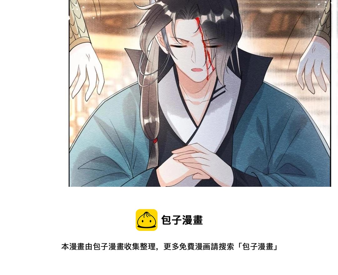 第45话 我会八抬大轿，娶你为妻32