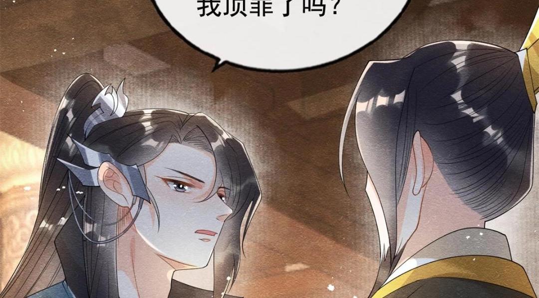 第52话 亡国只在这一念之间22