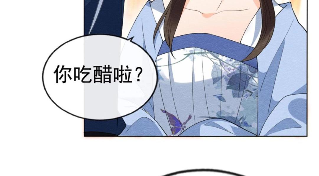 第75话建安公主？6