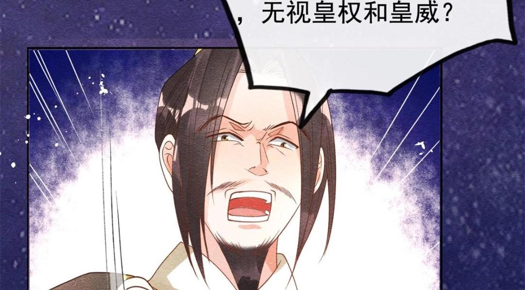 第44话 萧衡竟然也可爱了74