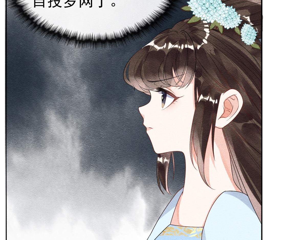 第22话 你也配娶她117