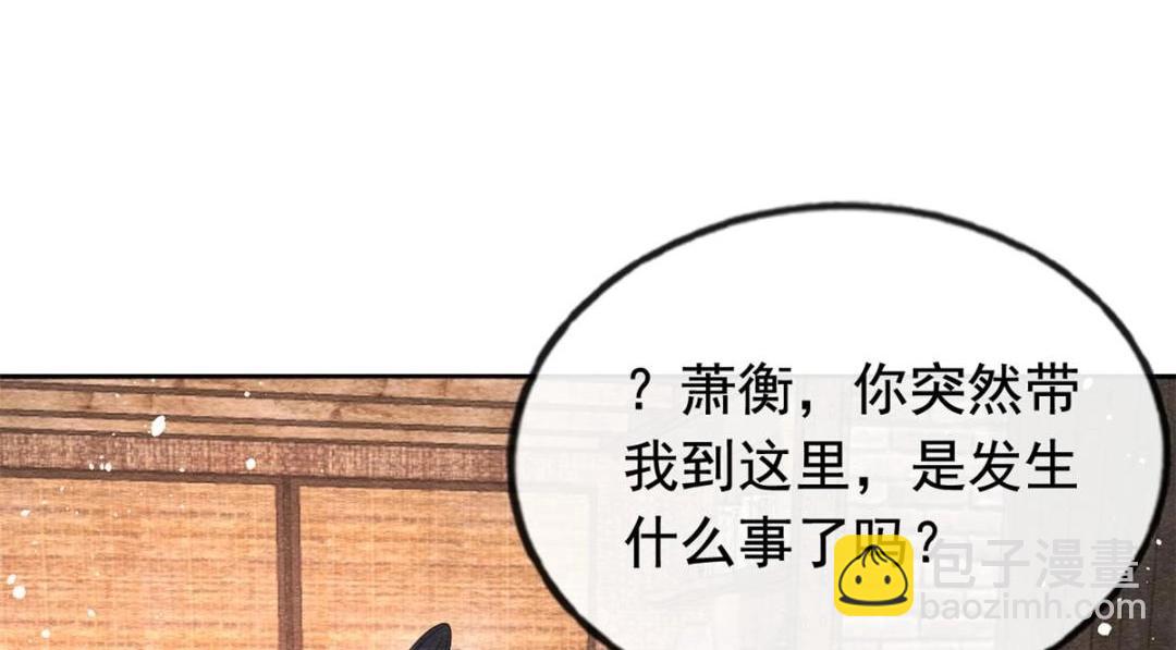 第71话佛不会看见74