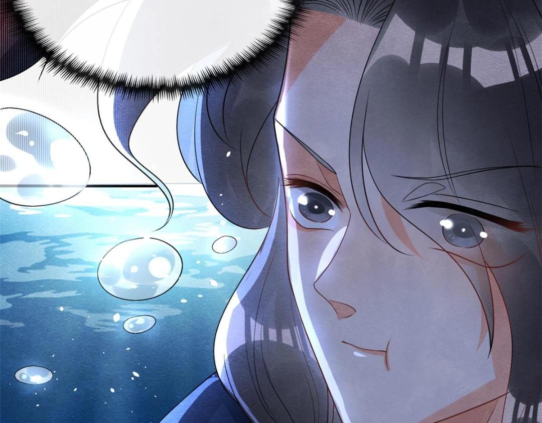 第67话 她是我的妻子75