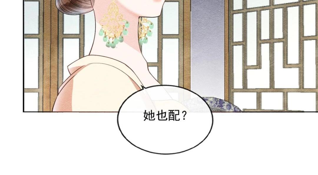 第28话 一出好戏90