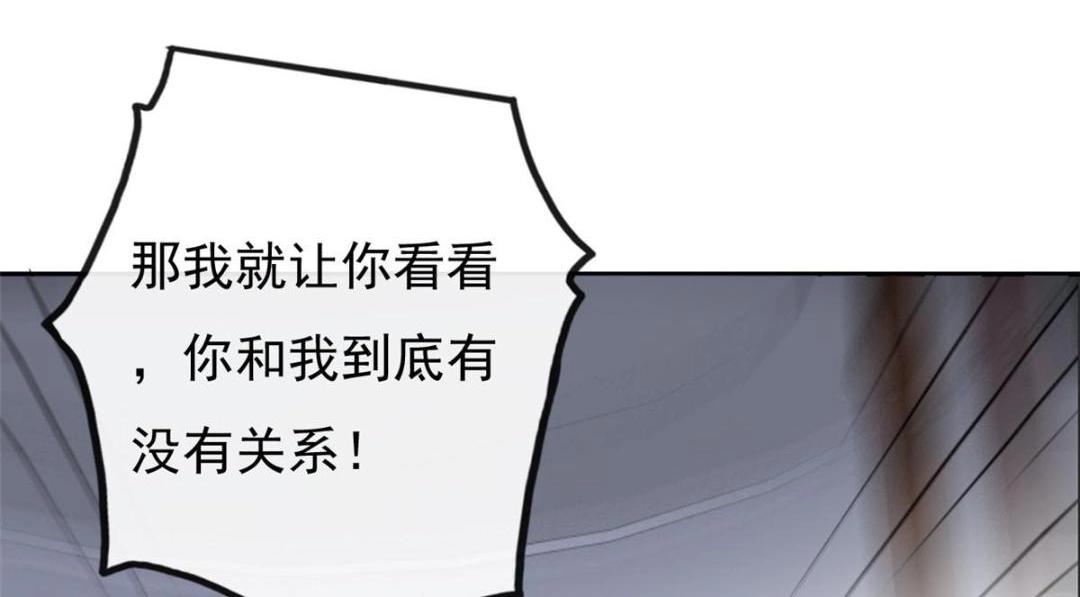 第32话 萧衡你真是个疯子60