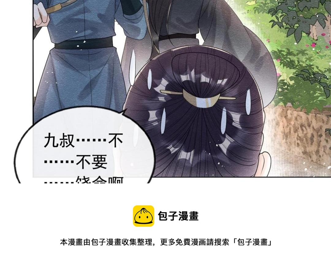 第61话 我真的重生了？20