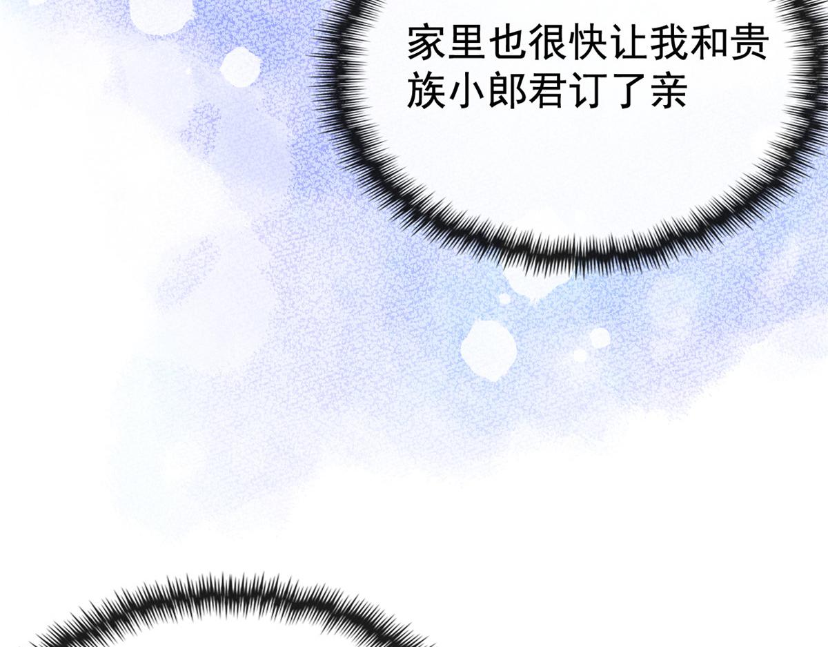 第2话 她哭了，她装的35