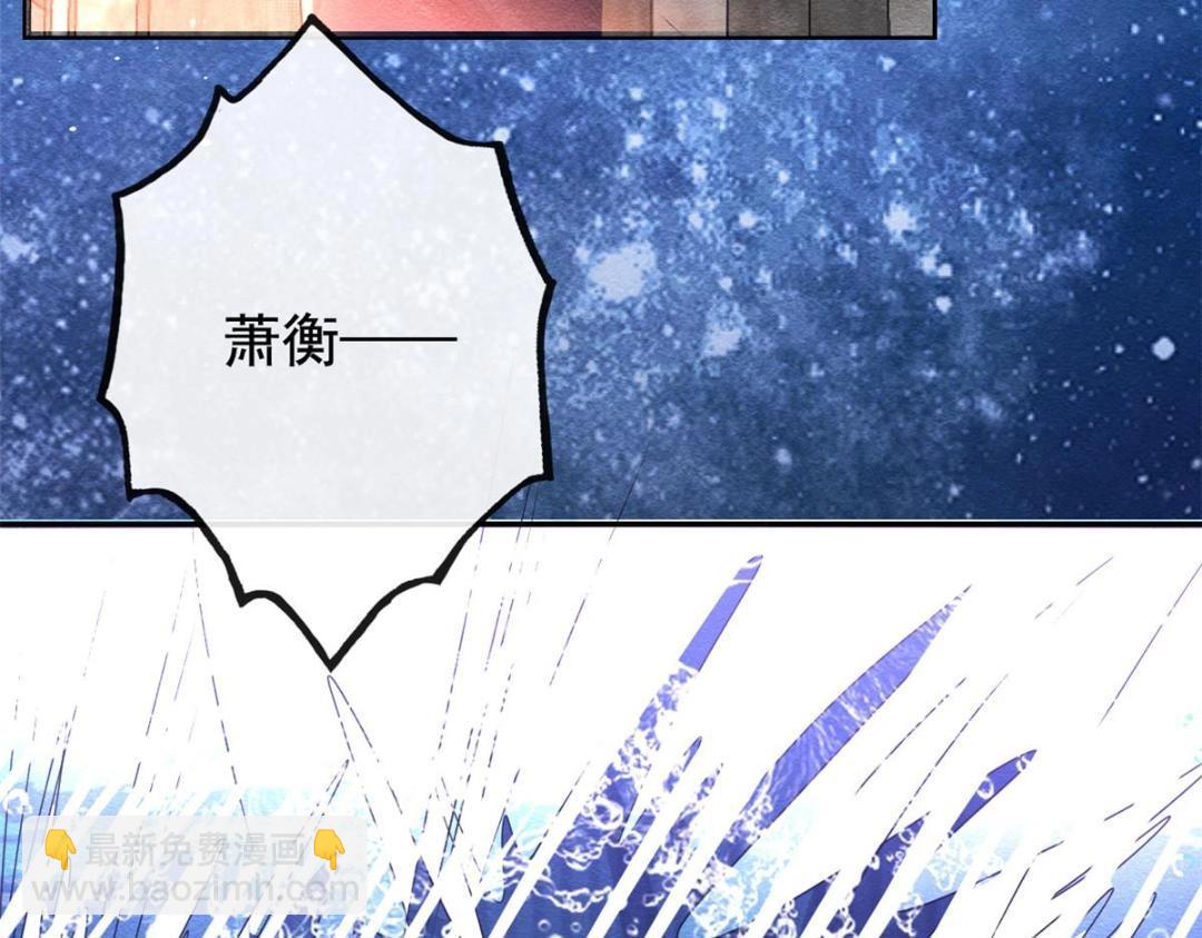 第67话 她是我的妻子67