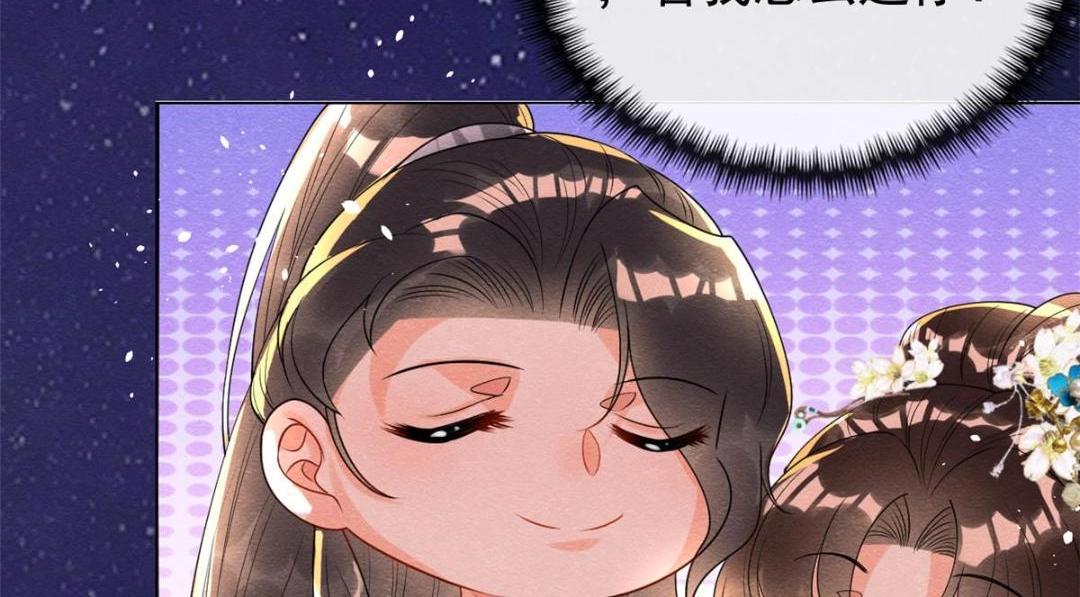 第66话 被人诬陷？46