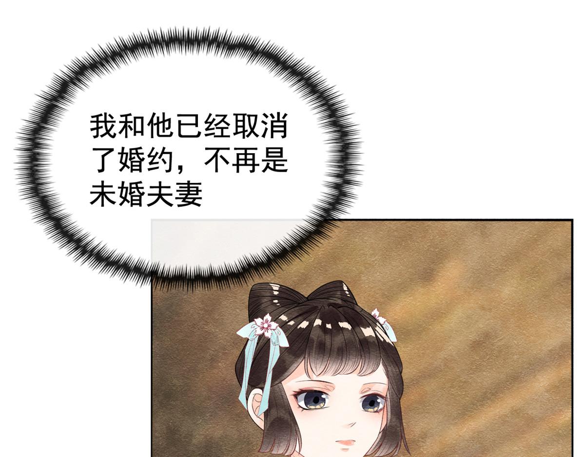 第7话 我偷东西？！5