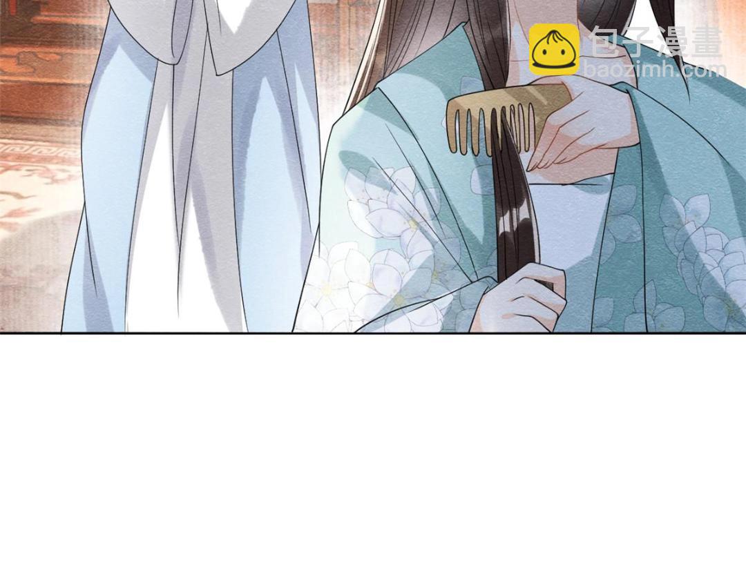 第63话 青梅竹马？7