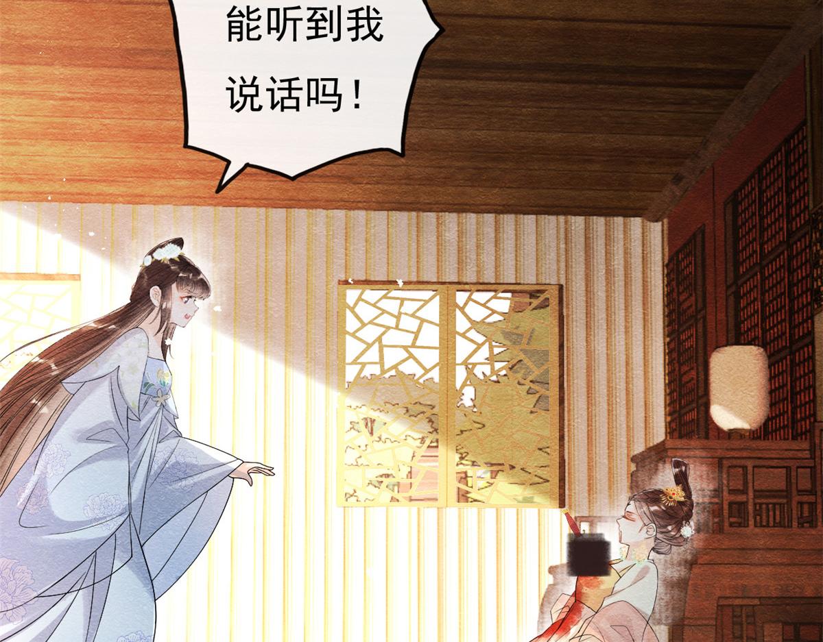 第36话 护你周全76