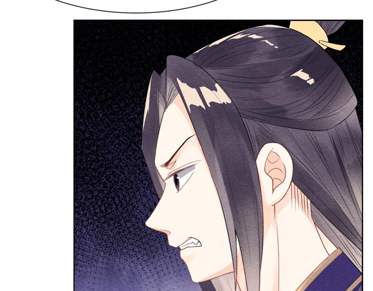 第11话 我怀了萧衡的崽？！66