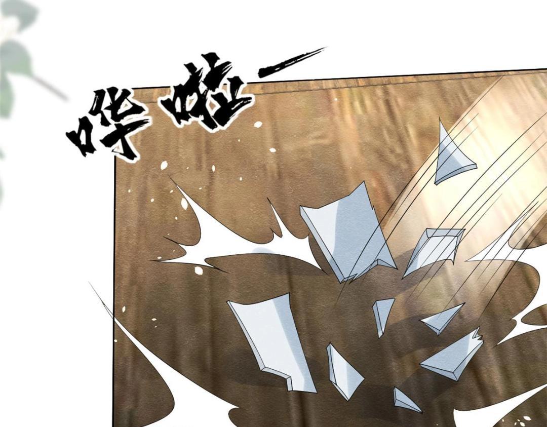 第69话 真相11