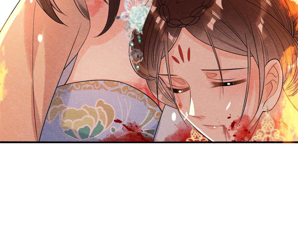 第36话 护你周全91