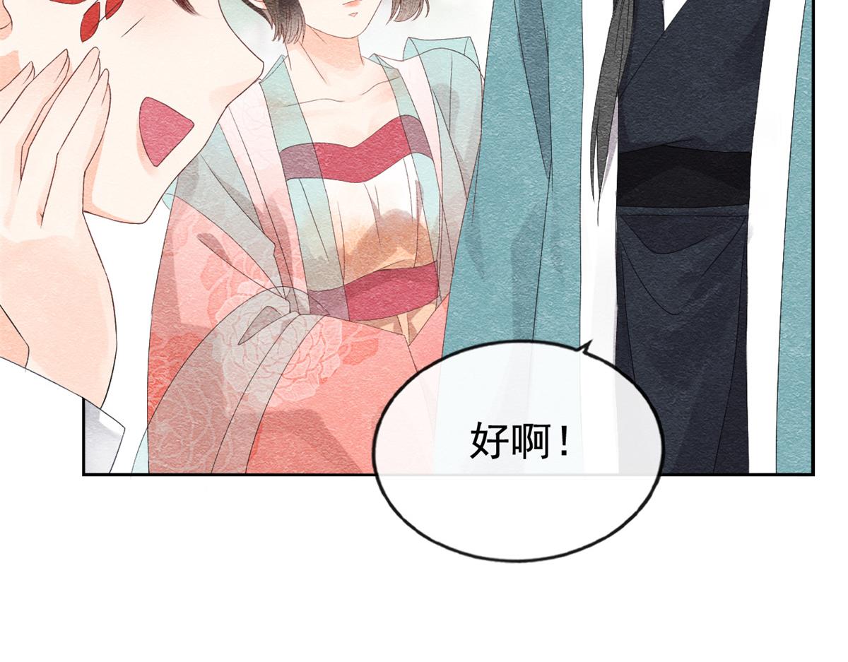 第5话 陆二哥哥，好久不见97