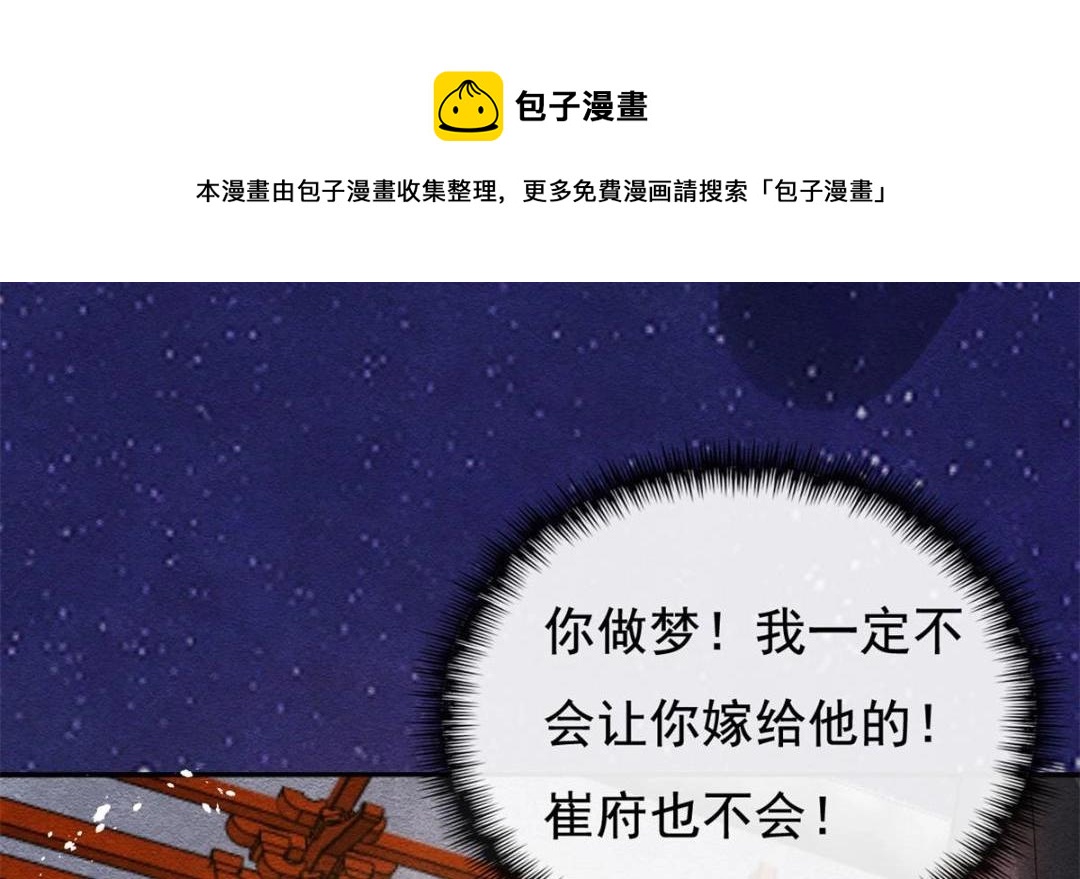 第44话 萧衡竟然也可爱了60
